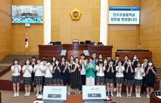 전북도의회, 청소년 모의의회 개회