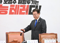 이재명, '尹 개각 발표에'…