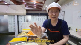 김밥 먹으려고 12시간 줄 섰던 전주 명물 당근김밥 아듀