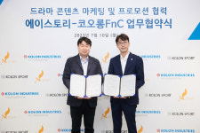 코오롱FnC, 콘텐츠 제작사 에이스토리와 업무협약