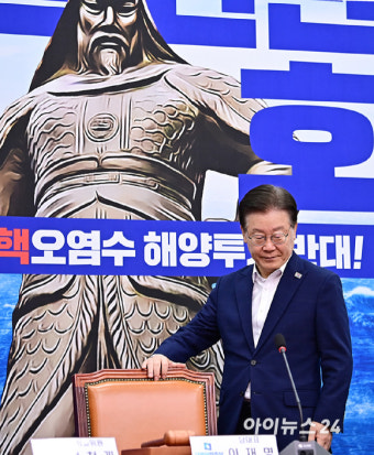 [포토]최고위 참석하는 이재명 대표