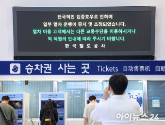[종합] 집중 호우 '인명피해' 속출…산사태 매몰자만 8명