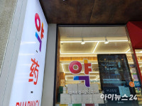 테라플루도 오픈런 빚을까 하반기 공급 시작