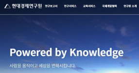 토성해외.국내여행사주 | 현대경제硏 "해외여행 국내로 돌릴 묘수 필요"