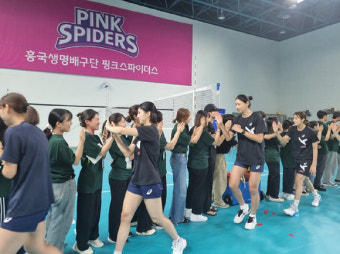 김연경 훈련 합류 흥국생명 선수단, 모기업 선발 장학생과 만남
