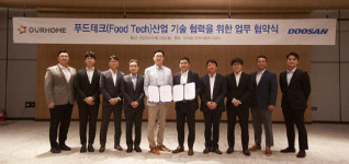 (주)아워홈 두산타워분당점 | 아워홈-두산로보틱스, 푸드테크 기술협력… "자동화시스템 등 공동 연구"