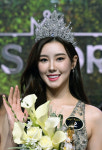 KIA, 2022 미스코리아 진 이승현 초청 시구 행사