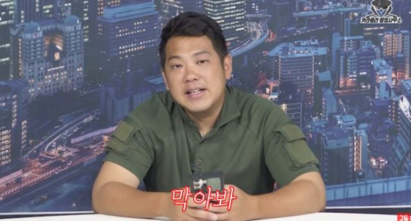 쯔양 협박·갈취 사건, 구속 여부 오늘 결정