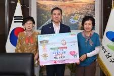 대구 남구 동심경로당, 수해 피해 이웃돕기 성금 전달
