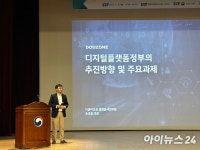[클라우드+] 각 부처별 추진 중인 공공 클라우드 전환, 통합된 전략 필요
