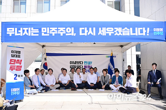 더불어민주당, 윤석열 대통령 파면 촉구 위해 광화문 천막 친다