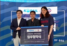 코레일유통, 롯데자이언츠와 부산역에 야구 테마 공간 조성