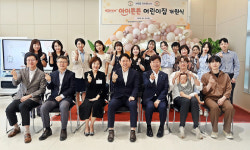 오스템임플란트, 사옥 내 임직원 위한 아이튼튼 어린이집 운영