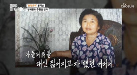 황기순, 과거 원정도박 후 극단 선택 생각도…母 