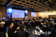 주식회사 케이씨에스비전 | [KCSF2023 개막] "연평균 16% 성장 클라우드 시장…미래 비전 본다"