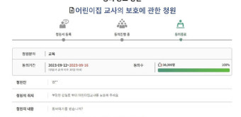 어린이집 교사에 '똥 기저귀 투척' 사건, 국민청원 5만명 넘겼다