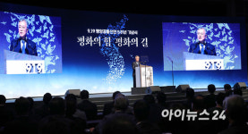 [포토]9.19 평양공동선언 5주년 기념, 평화의 힘 평화의 길 기념식