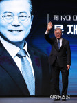 [포토]9·19 평양공동선언 5주년 기념발언 하는 문재인 전 대통령