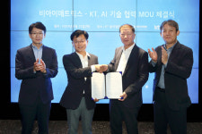KT-비아이매트릭스, AI 기술 협력 MOU 체결