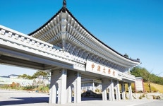 그린캠퍼스 괴산 중원대…환경경영시스템 인증 획득