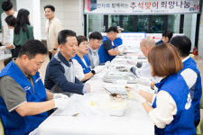 구미시, 풍성하고 넉넉한 나눔으로 추석채비 한창