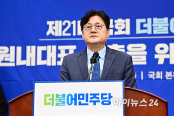 [포토]더불어민주당 홍익표 신임 원내대표
