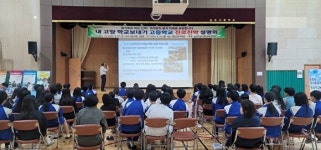 영암교육지원청, 관내 고등학교 진로·진학 설명회 개최