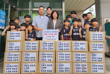 청주 SKK스포츠센터, 용암2동 이웃사랑 실천