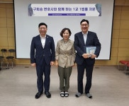[학교탐방] 순천왕지초, 1교 1법률자문변호사 위촉