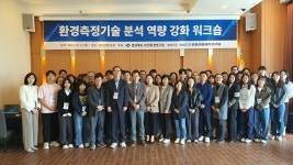 경북도-포항산업과학연구원, 환경 분야 공동연구 기반 마련