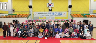 의성군 손주와 함께하는 할매할배 최고의 날 행사 추진