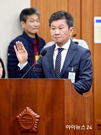 [포토]국정감사 선서하는 정몽규 HDC 회장