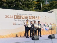 생거진천쌀, 대한민국 쌀페스타 우수브랜드 뽑혀