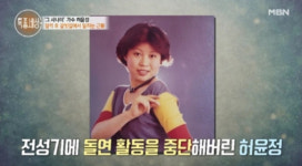 허윤정 