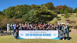 파주시 외식업소, 선진화된 음식문화 벤치마킹 실시