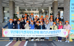 [동정] 김희현 정무부지사, 부산제주도민회 어르신 고향방문단 환영