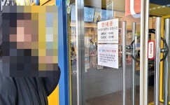 청주 성안길 씨유 멀티플렉스 단전 위기