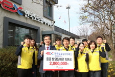 충북도로공사서비스, 중증장애인 시설 개선 후원