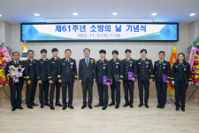 충북소방본부, 이도형 소방령 근정포장 등 270명 표창
