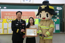 평택소방서, ‘오늘은 나도 소방관’ 가내초등학교 미래소방관 체험