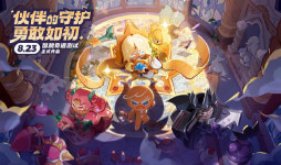 데브시스터즈 쿠키런: 킹덤 중국 사전예약자 400만명 돌파