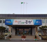 올해 첫 ‘아기 울음소리’ 울린 증평 도안면