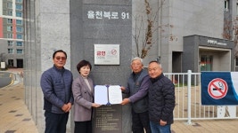 청주 율량금호어울림센트로, 금연 아파트 지정