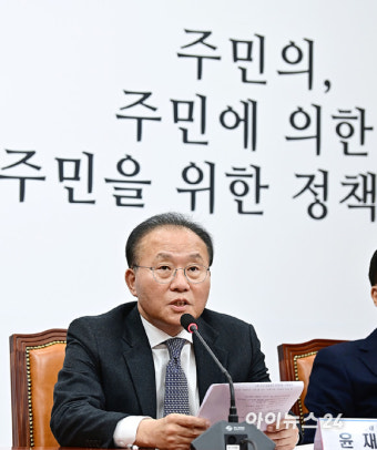 [포토]발언하는 윤재옥 원내대표