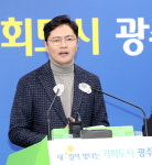 광주광역시, 하남·진곡·평동산단 중기특별지원지역으로 지정