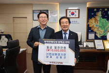 “우수 인재 육성” 진천군장학회, 장학금 기탁 행렬