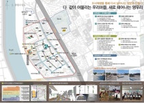 도시재생으로 변화 꾀하는 청주시…내년 성안·금천동 도전