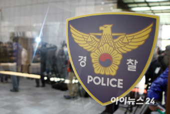 회식 자리서 후배 여경 성추행한 현직 경찰 간부…조사 착수