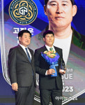 [포토]K리그2 감독상 수상한 김포 고정운 감독