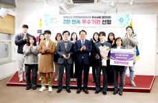 안양시, 화학 사고 경진대회 우수…2년 연속
